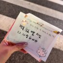 네일717 | 돠파민에 미친 자..