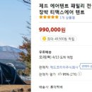 서리실 힐링 가족캠핑장 네이버블로그