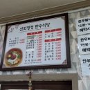 산외한우정육식당 이미지