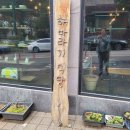 대합정기시장 이미지