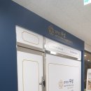 법무법인우성동부분사무소 이미지