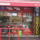 굿부대찌개