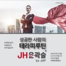 경희홍에스테틱