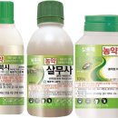주)미래아그로텍 네이버블로그