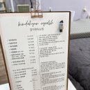 김다현 속눈썹