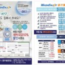 워시엔조이셀프빨래방청주 이미지