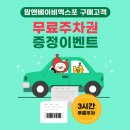 (주)준호네식품 | 제52회 맘앤베이비엑스포 킨텍스 방문 후기 꿀팁
