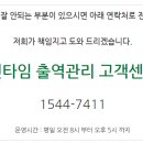 남해솔루션 이미지