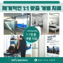 바로힐마취통증의학과의원 네이버블로그