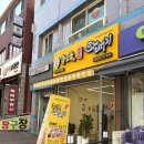 CU 광명모세로점 네이버블로그