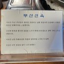 선옥농장 이미지