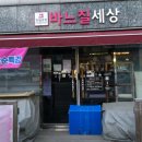 행정죽전로 이미지