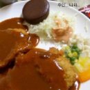하낭