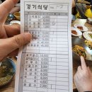그리운티하우스 이미지