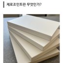삼화가스 이미지