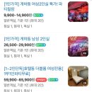 제주도게스트하우스파티 사교장 이미지