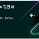 Google Play Games Deals Week on PC 프로모션 안내 이미지