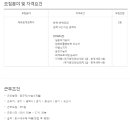 (주)아테쿠토코리아