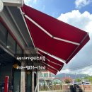 금호타이어부산 | [경남 접이식 어닝] 거제 금호타이어 접이식 어닝 시공 후기