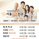 동교치과의원 네이버블로그