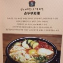 알토란컴퍼니 | 책 - 알토란 : 만능장편 (저 MBN 알토란 제작팀)