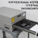 국정원데이터컴 이미지