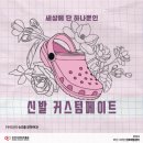 반송지역아동센터 이미지