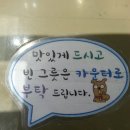 파리바게뜨（상도점） 이미지