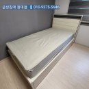 강진속옷매장 | ⏩⏩대구 금성침대 KS2119 + 에코미라클 (SS) 배송후기! 슈퍼싱글침대, LED침대, 빅서랍침대, 대구침대...