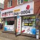 홈플러스공인중개사사무소 이미지