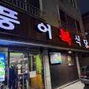 햇살농원 애견 이미지