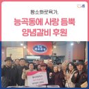 황소화로육가 이미지