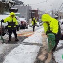 산격1동 행정복지센터 앞 이미지