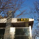 독일어교습소