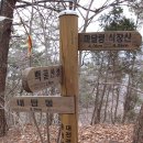 [2011-04-02] 대전시경계따라걷기 제1구간 (방아실-마달령) 이미지