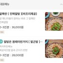 천호용궁알탕 - 마포구 효창원로97길 8 | 천호용궁알탕