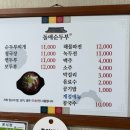 돌매순두부 이미지