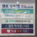 흰토끼의원 이미지