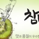 은혜농산물 이미지