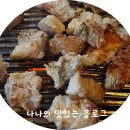 위대한정육점 이미지