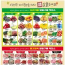 오케이(OK)포인트마트 네이버블로그