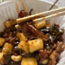 김경옥닭발전문점 | 율하동맛집 김경옥닭발전문점 뼈없는 간장닭발 보통맛 후기