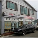 신흥광택