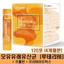 올원슈퍼푸드