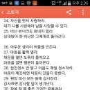 그린화장품전문점 이미지