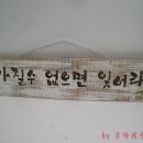 장식벽(조각) 이미지