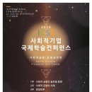국제기업 이미지