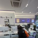 안중통신 네이버블로그