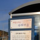 권포마을회관 네이버블로그