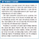 신라인력 이미지